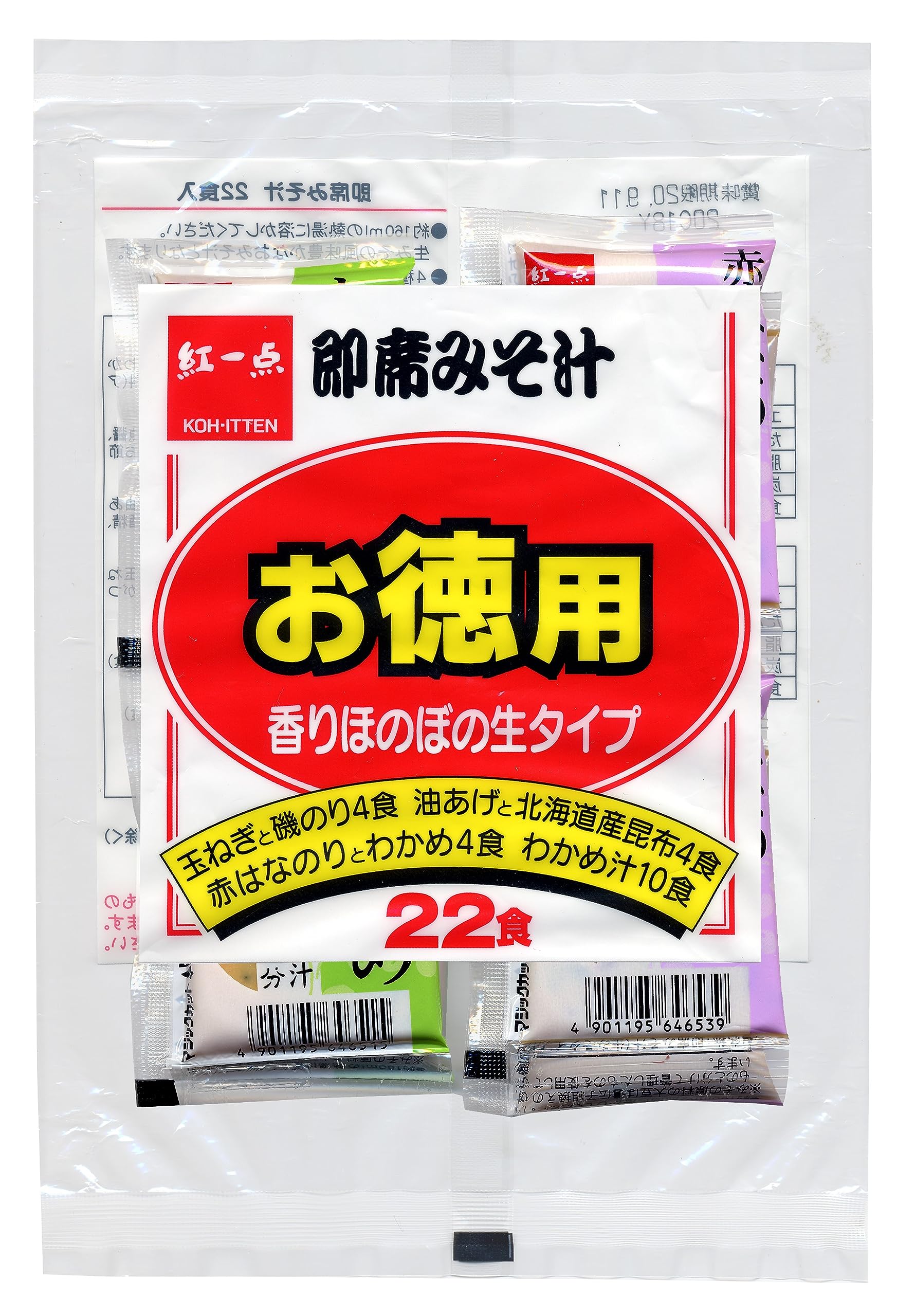 おみそしる様 リクエスト 4点 まとめ商品 미様 リクエスト 4点 まとめ商品 - メルカリ